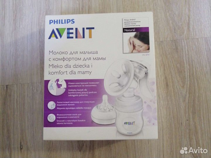 Молокоотсос philips avent ручной