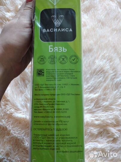 Комплект постельного белья евро