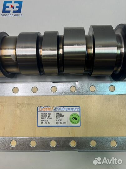 Распредвал для Volvo D13C/D13A Estas