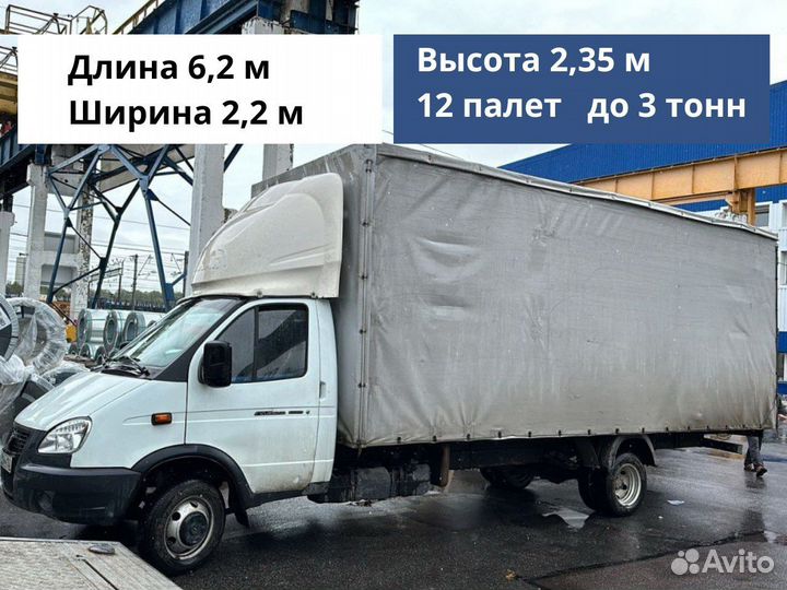 Грузоперевозки газель Москва - Санкт-Петербург