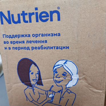Питание для онкобольных