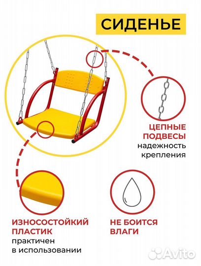 Спортивный детский комплекс для дачи