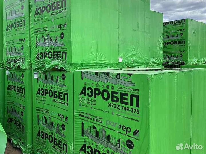Блоки газобетонные