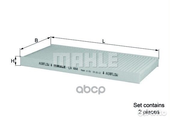 Фильтр салона комплект KIA