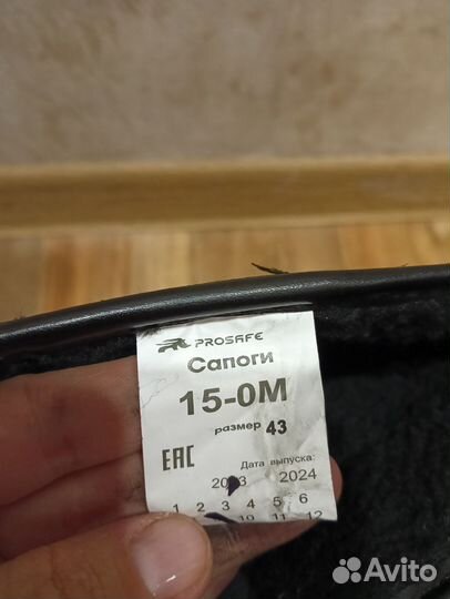 Кирзовые сапоги мужские 43 р новые