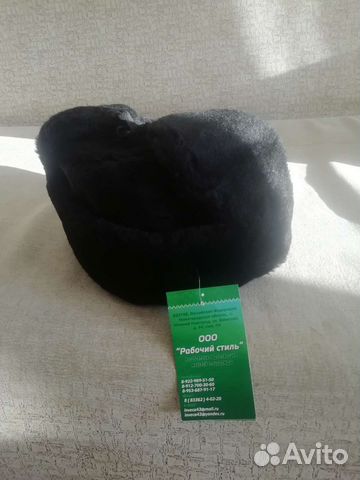 Мужская шапка