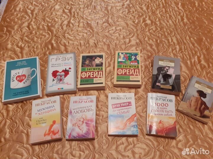 Книги по семейной психологии