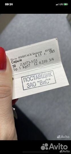 Золотые серьги с природными бриллиантами