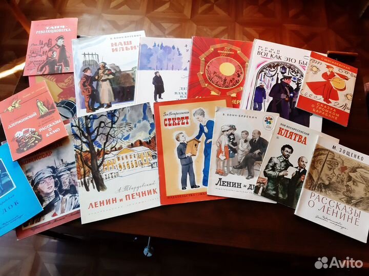 Книги СССР о Ленине