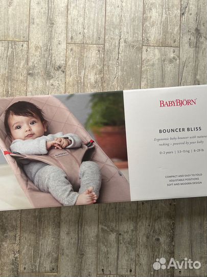 Шезлонг babybjorn bliss cotton