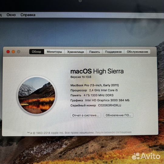 Apple MacBook Pro 13 i5