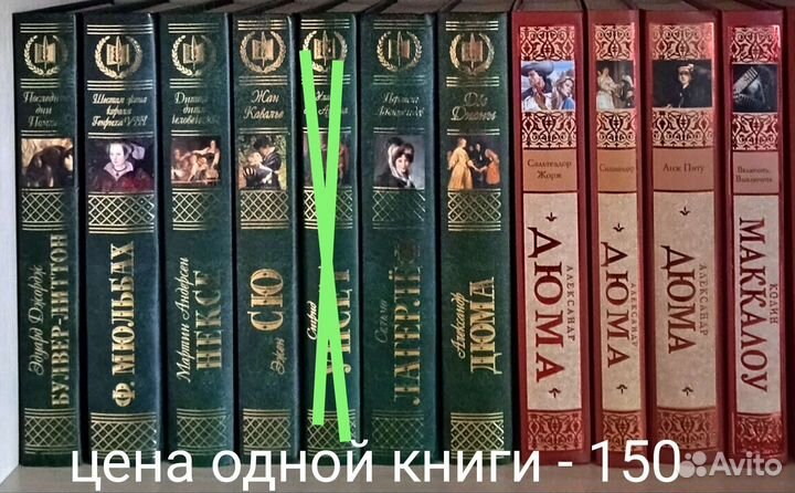 Художественная литература