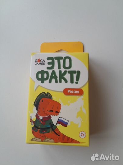 Настольная игра 