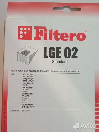 Мешки для пылесоса LG, clatronic. Filtero LGE 02