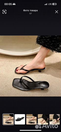 Сандали под zara