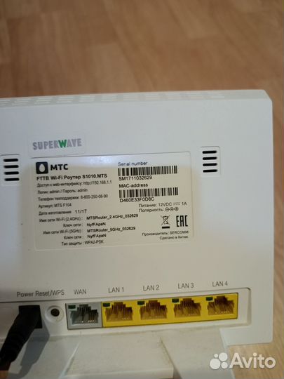 Вай фай роутер МТС