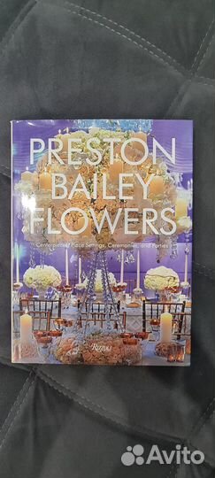 Книга по флористике Престон Бейли. Цветы