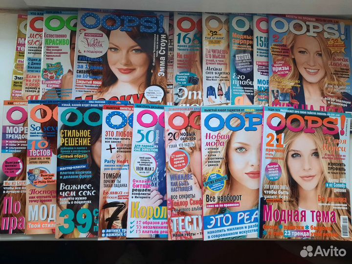 Журналы для девушек Oops, Elle girl, Glamour и др