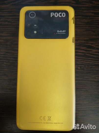 Xiaomi Poco M4 Pro, 6/128 ГБ