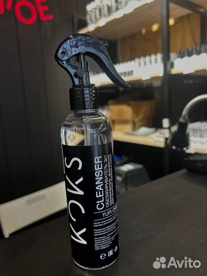 Koks Обезжириватель 3 в 1, Yupi Orange, 250 мл