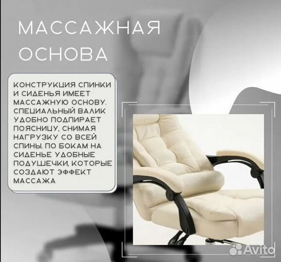 Кресло офисное