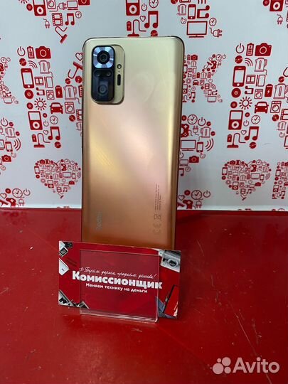 Xiaomi Redmi Note 10 Pro 8/128Gb иш43212
