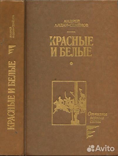 Книги о войне