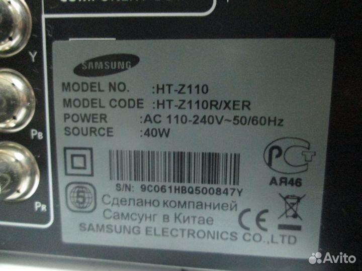 Домашний кинотеатр Samsung HT-Z110R