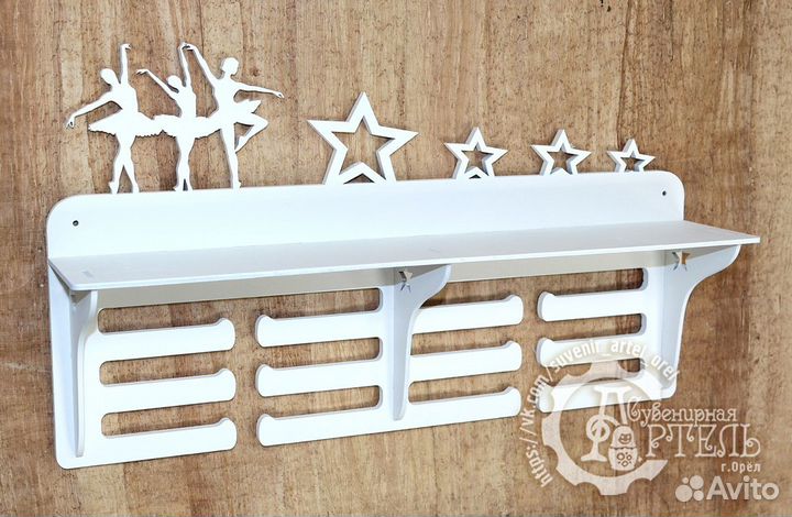 Медальницы всех видов