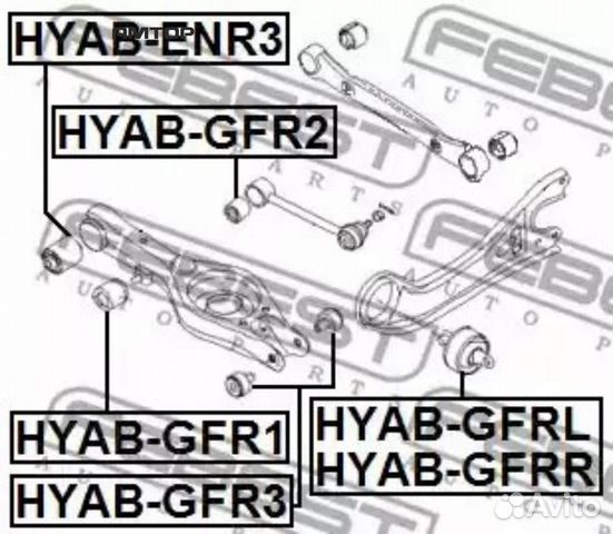 Febest hyab-GFR3 Сайленблок заднего нижнего рычага
