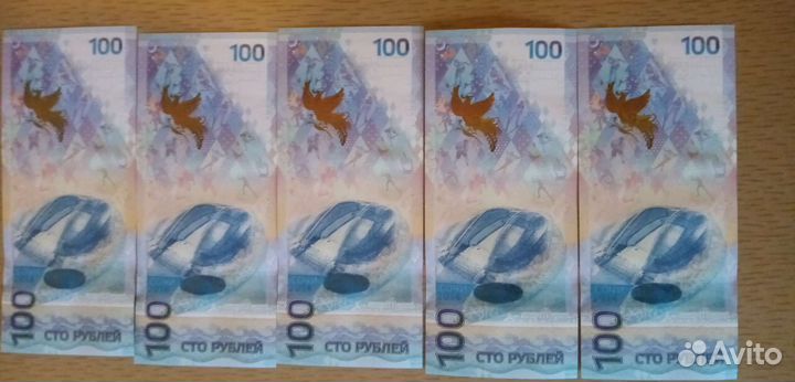 Памятная олимп. коллекц. банкнота 2014 г., новая