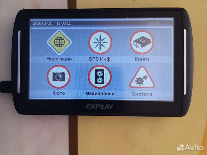 Навигатор explay