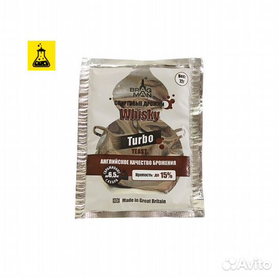 Дрожжи спиртовые Виски