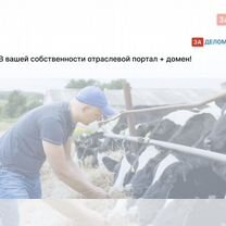 Животноводческое агентство в городе, Киев