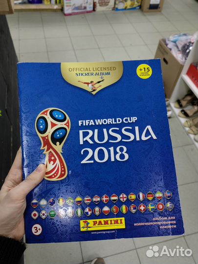 Журнал для наклеек panini
