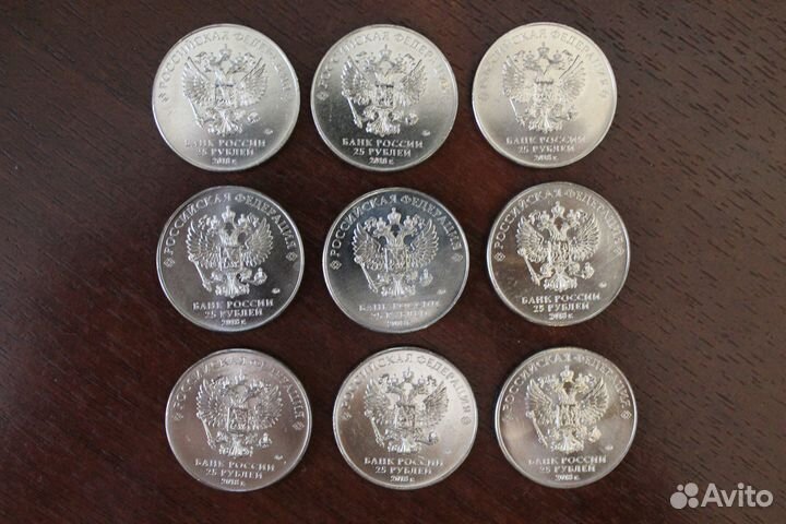 Монеты 2018 года Кубок,Конституция,Космос