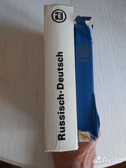 Немецко русский словарь, русско немецкий словарь