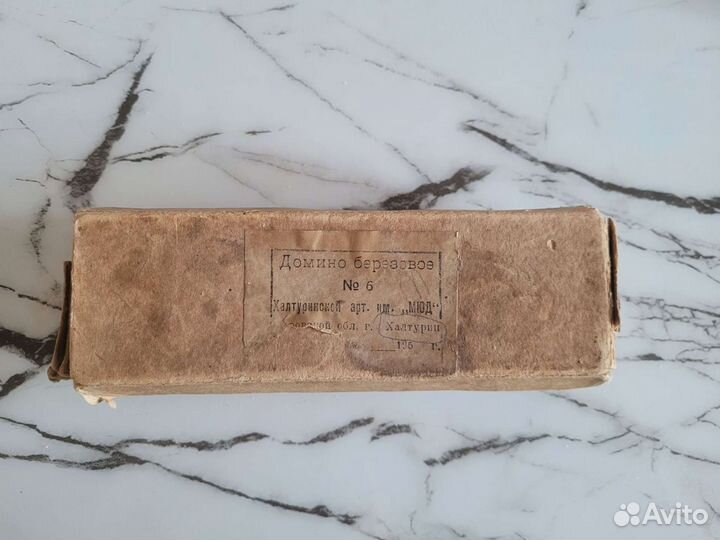 Домино березовое № 6 СССР антикварное