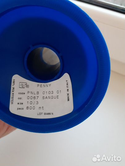 Нитки для вязания сумок