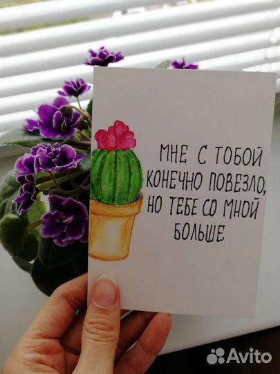 Мини открытки