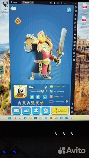 Войди аккуратно игра