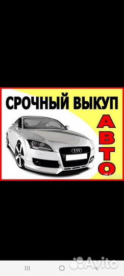 Утилизация автомобилей сдать автомобиль в металл