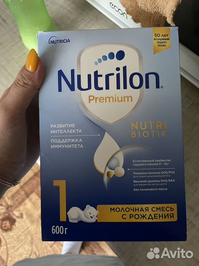 Детская смесь nestogen 1