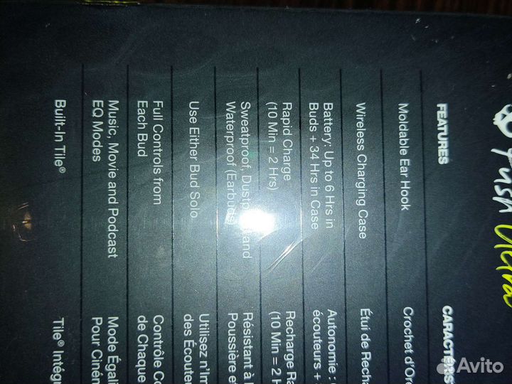 Беспроводные наушники Skullcandy Push Ultra