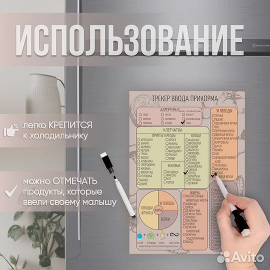 Трекер прикорма магнитный планер