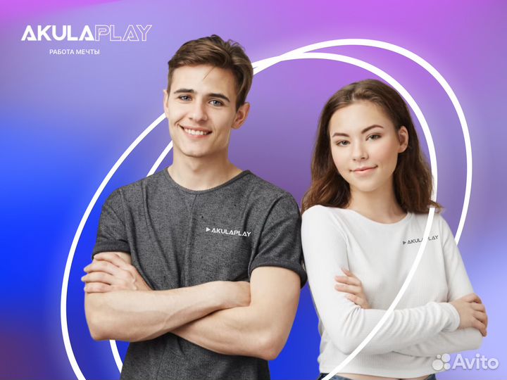 Консультант