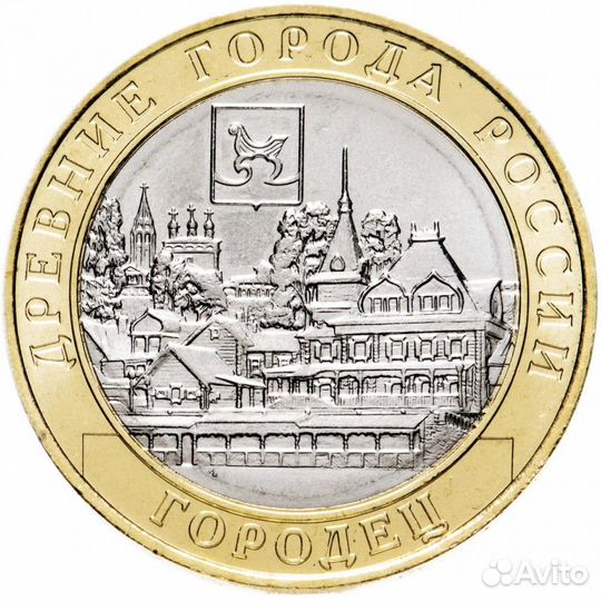 Биметаллические есть все