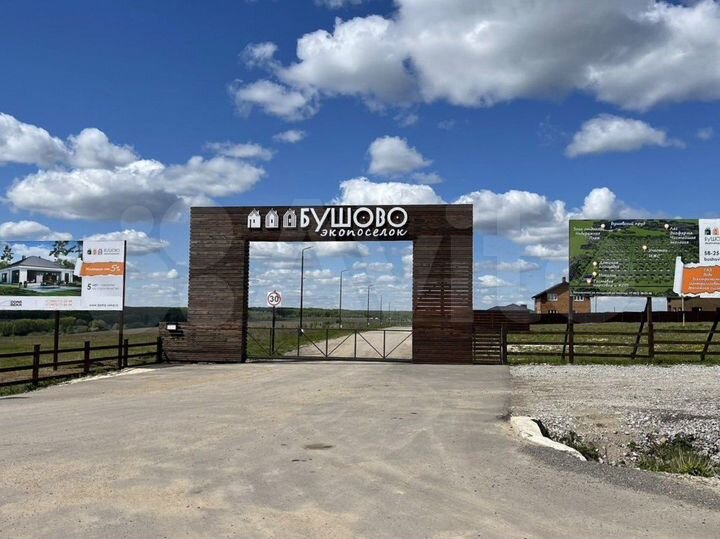 Участок 12 сот. (ИЖС)