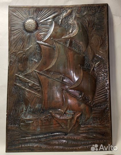 Чеканка медная панно 40х29 см картина СССР Корабль