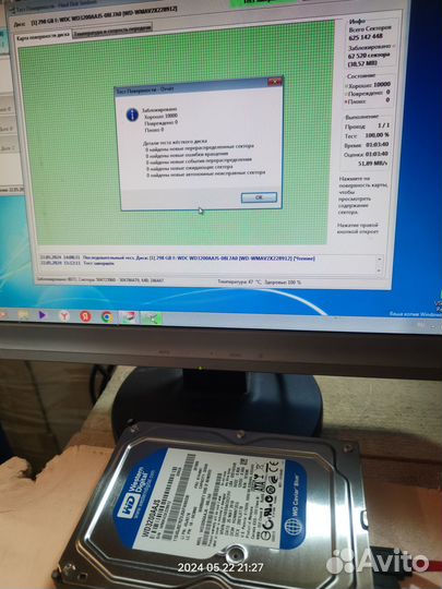 Жесткий диск 320 гб Western Digital